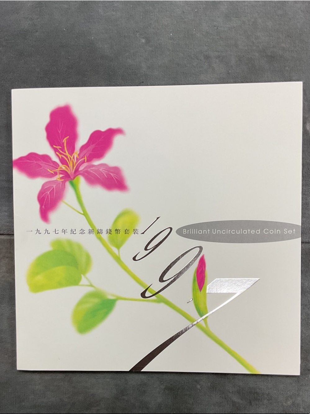 Hong Kong 1997 Brilliant Uncirculated Coin Set - Pink Floral Cover